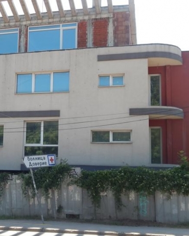 София, гр. София, Продава 