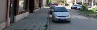 София, гр. София, Продава 