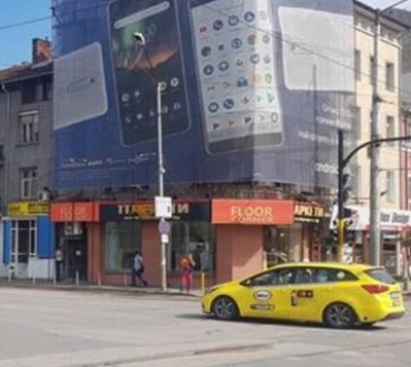 София, гр. София, Продава 