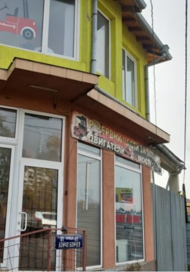 София, гр. София, Продава 