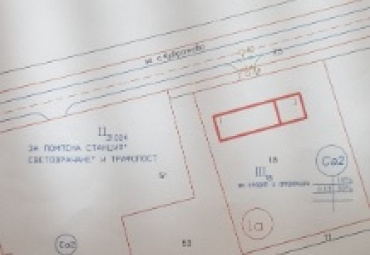 София, с. Световрачене, Продава 