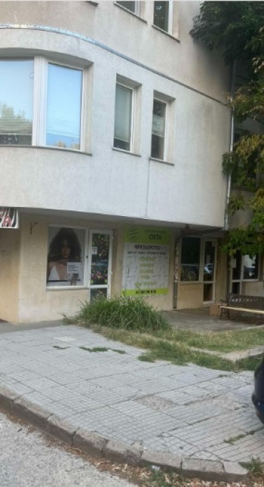 София, гр. София, Продава 