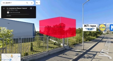 София, гр. София, Продава 