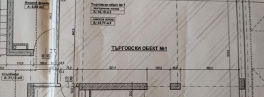 София, гр. София, Продава 