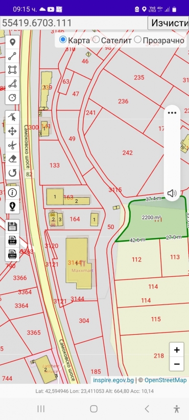 София, с. Панчарево, Продава 