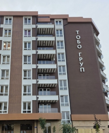 София, гр. София, Продава 