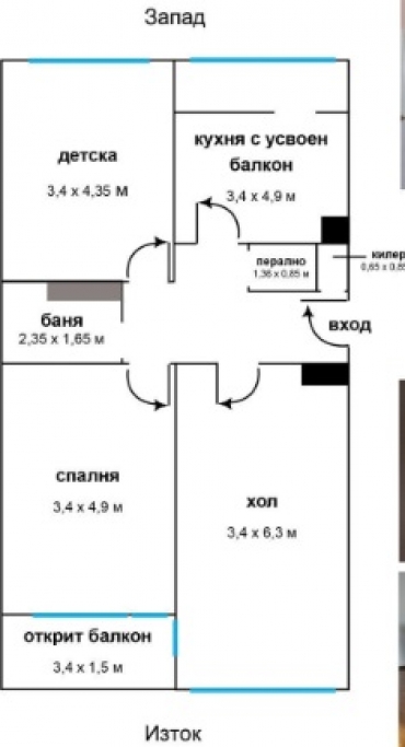София, гр. София, Продава 