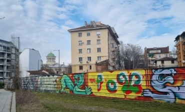 София, гр. София, Продава 