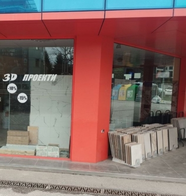 София, гр. София, Продава 